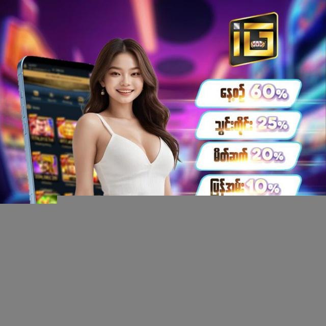 I-Gaming