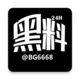 东南亚新闻/黑料曝光