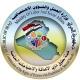 هيئة حقوق ذوي الاعاقة والاحتياجات الخاصة