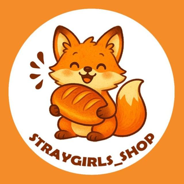 🦊🫧Stray girls~shop🫧🦊
