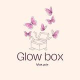 متجر Glow box للهدايا 🎁