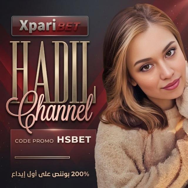 HADIL