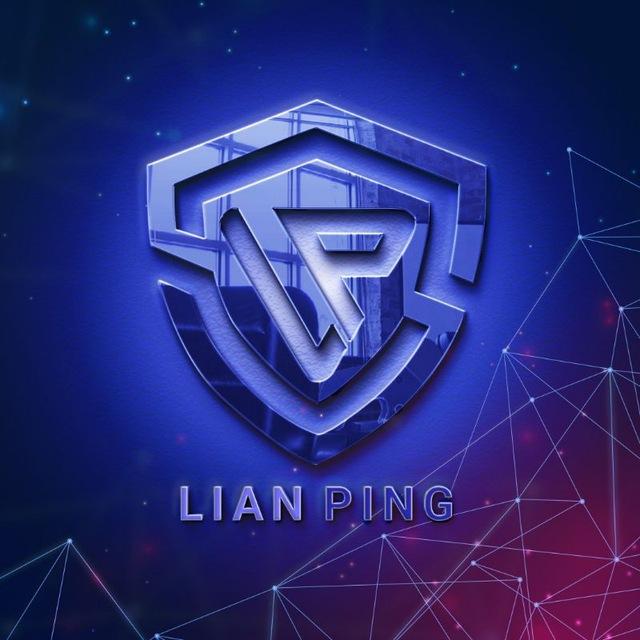 آموزش لیان پینگ