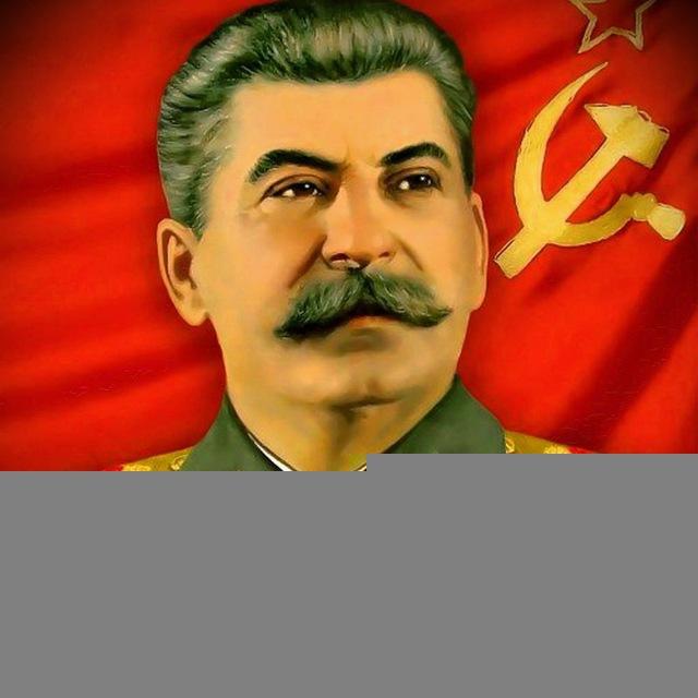 Канал "Stalinist"