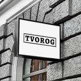 ТВОРОГ