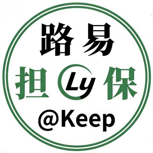 路易担保频道交流大群