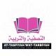 At-Tasfiyah wat-Tarbiya