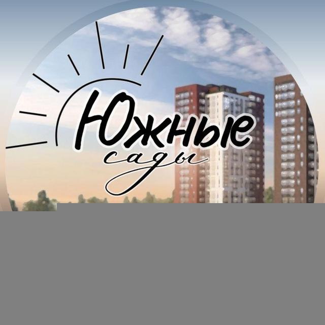 Новости | Южные Сады