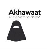 Akhawaat