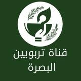 ️قناة تربويين البصرة