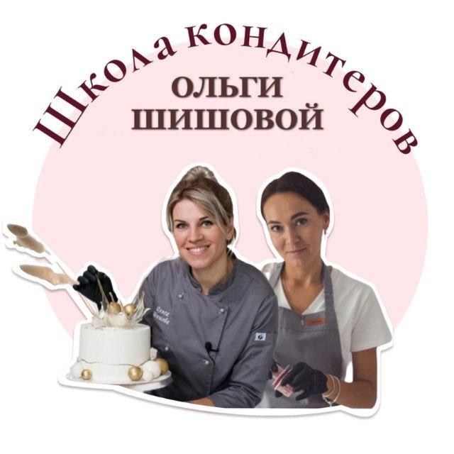 Группа_Школа кондитеров Ольги Шишовой