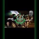 اخبار الوطن 🇵🇸🤍