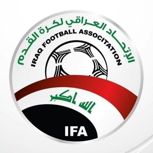 المنتخب العراقي | 🇮🇶