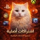 عمو البزون