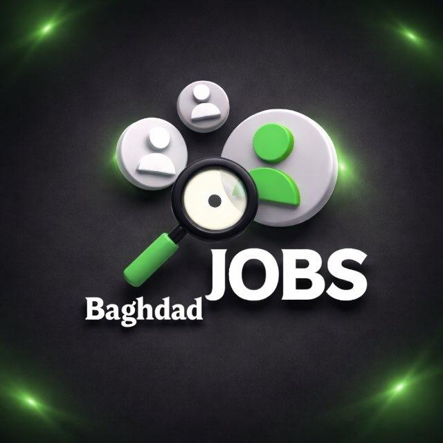 منصة وظائف بغداد