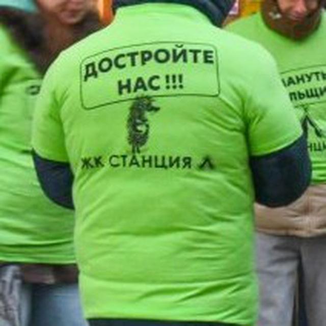 Линия ожидания: ЖК «Станция Л»🥸