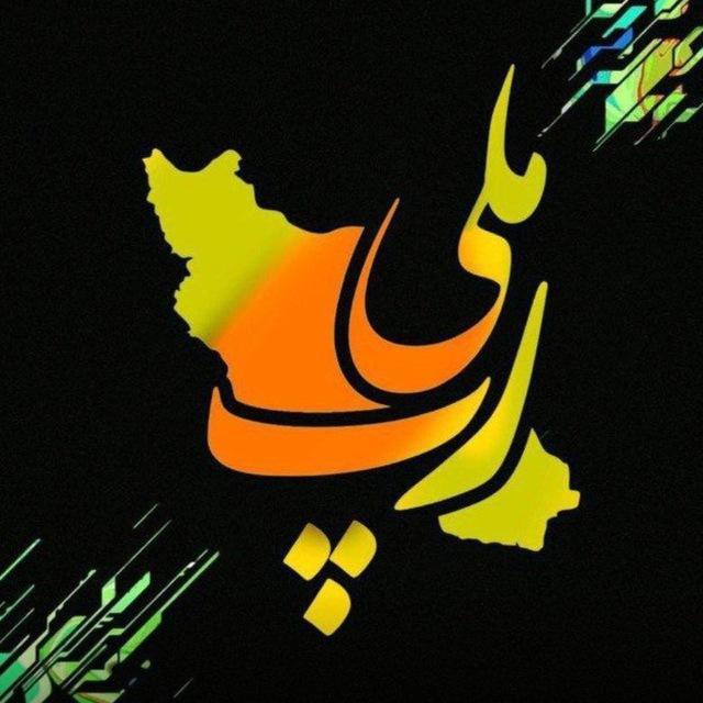 Rap Meli | رپ ملی