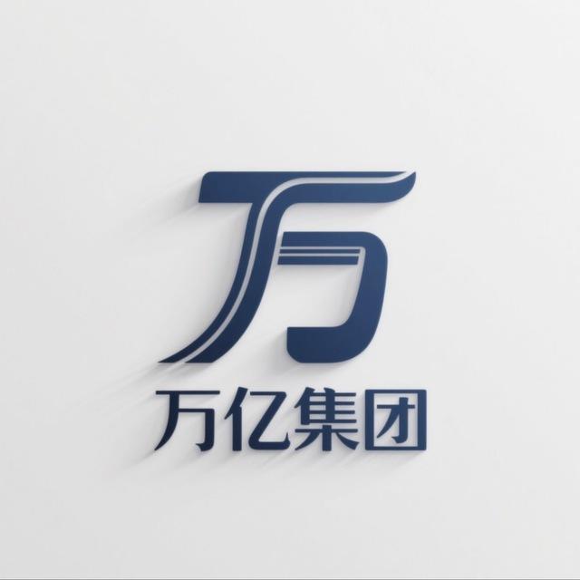万亿集团.银行拿件频道