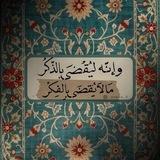 السَّائِحون