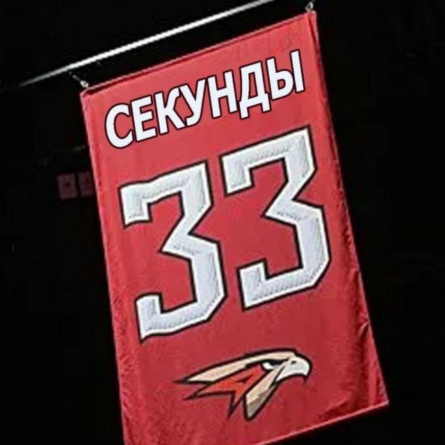 ВГИК | ХОККЕЙ🏒