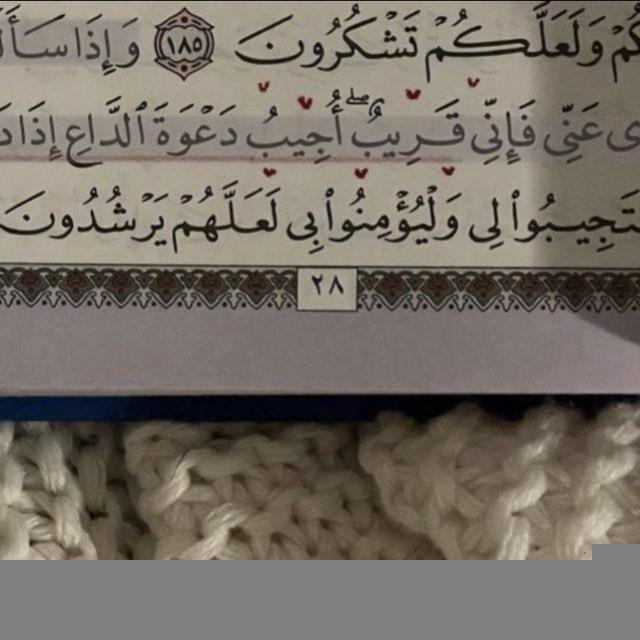 أُنسّ الرُوحَ♡