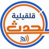 قلقيلية الحدث