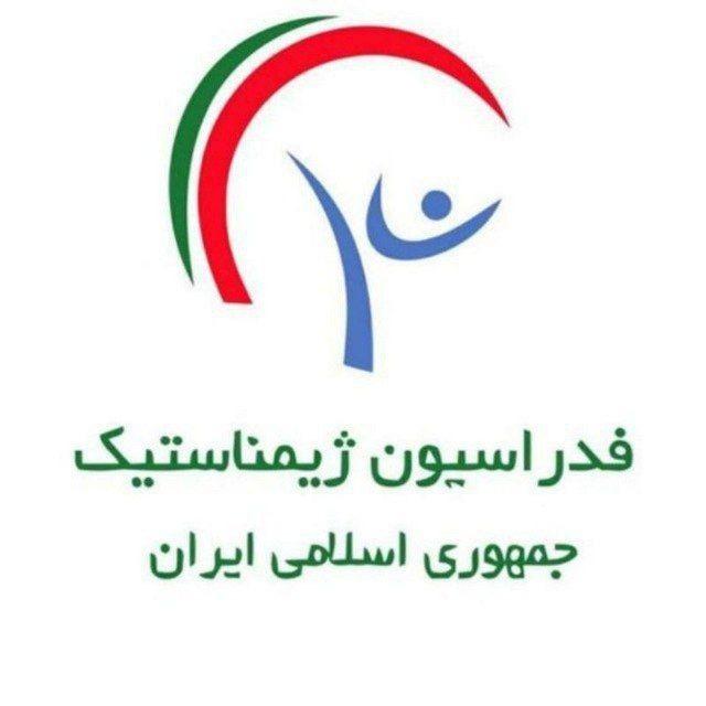 اخبار ژیمناستیک ایران