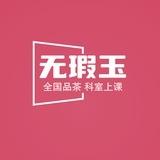 无瑕玉宫 高端包养 可定制（独立拆分）