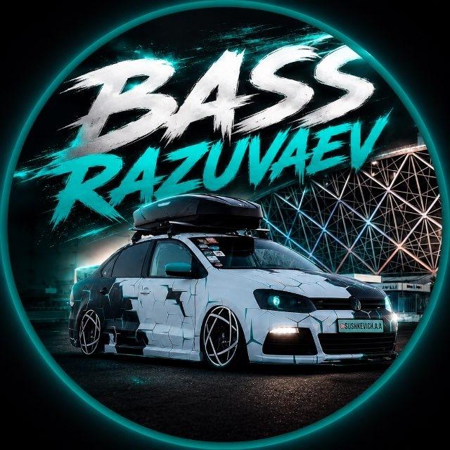 ТРЕКИ ОТ BassRazuvaev