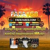 FAFA168CS