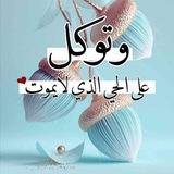 علم العروض والقافية 🩵