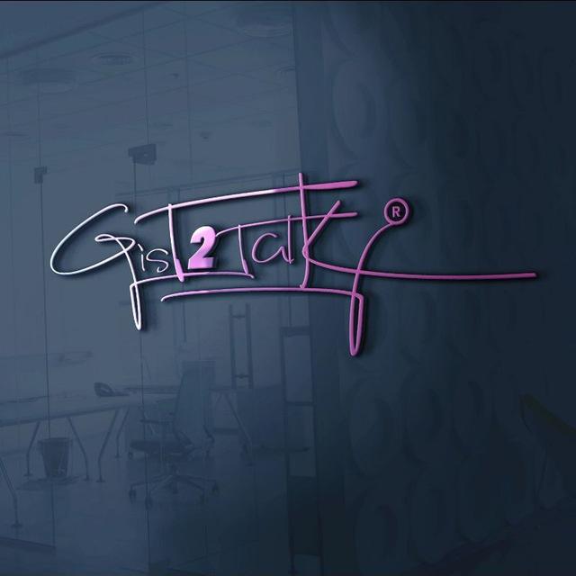Gis2alk Music / Albums