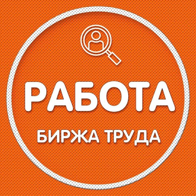 Черногория Работа | Биржа труда | Вакансии | Резюме