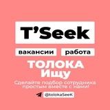 ТОЛОКА #ищу | удалённая работа