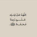 طلب العلم فريضة