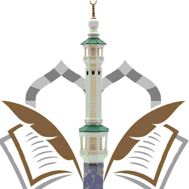 المعهد المكي للإجازة والإسناد