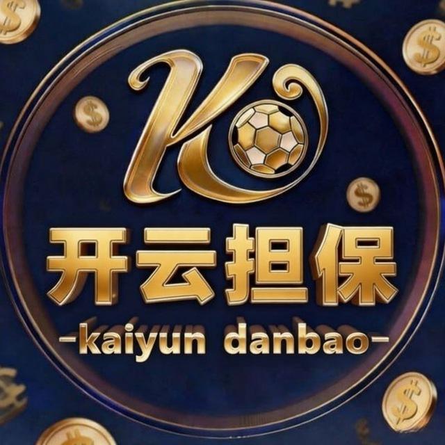 开云担保@KaiYun_DB