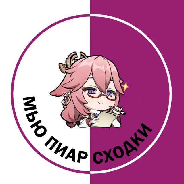 МПС СПб: чат