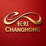 长虹，澳六出货，资源对接