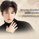 Endearing Chen Zheyuan : 陈哲远 Myanmar