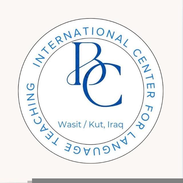 معهد اللغات البريطاني الكوت