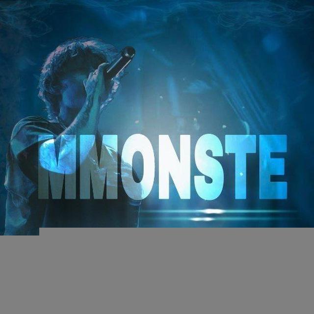 MMONSTE закрыты