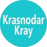 Краснодар и край