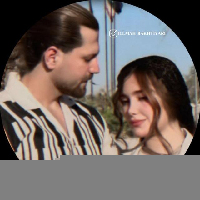 ایلماه بختیاری