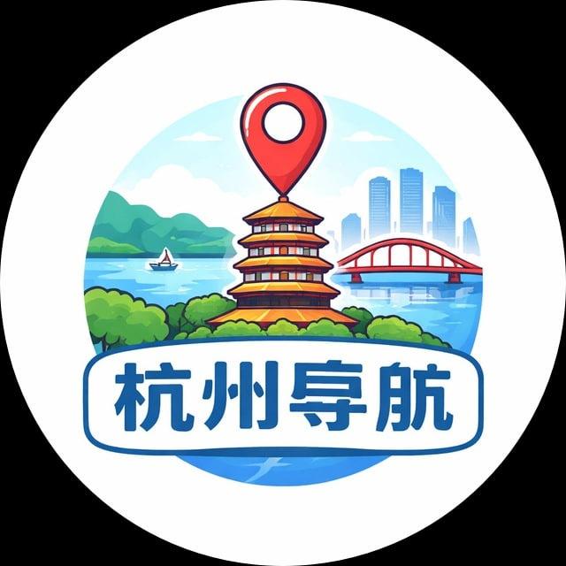 杭州每日播报