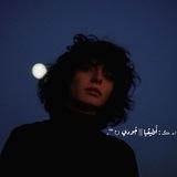 - مُحـطم | 2001 ✨ ⊁.
