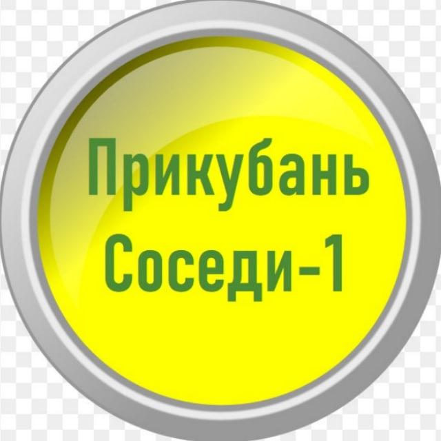 ЖК Свобода - Губернский - Прикубань