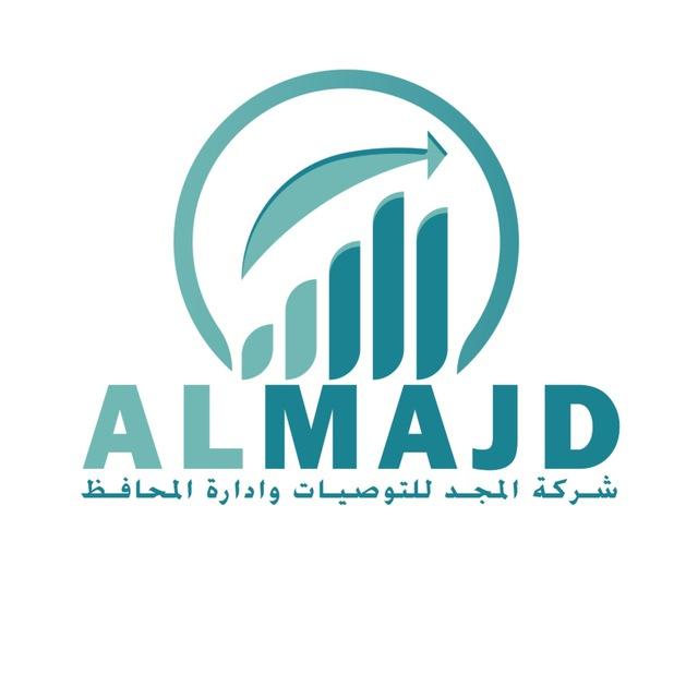 توصيات السوق السعودي و السوق الامريكي (شركة المجد)