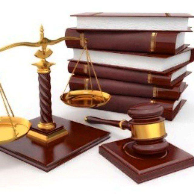کتاب‌های درسی رشته حقوق