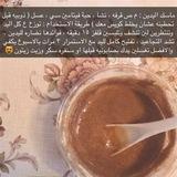 خلطات💉طبية❣طبيعية